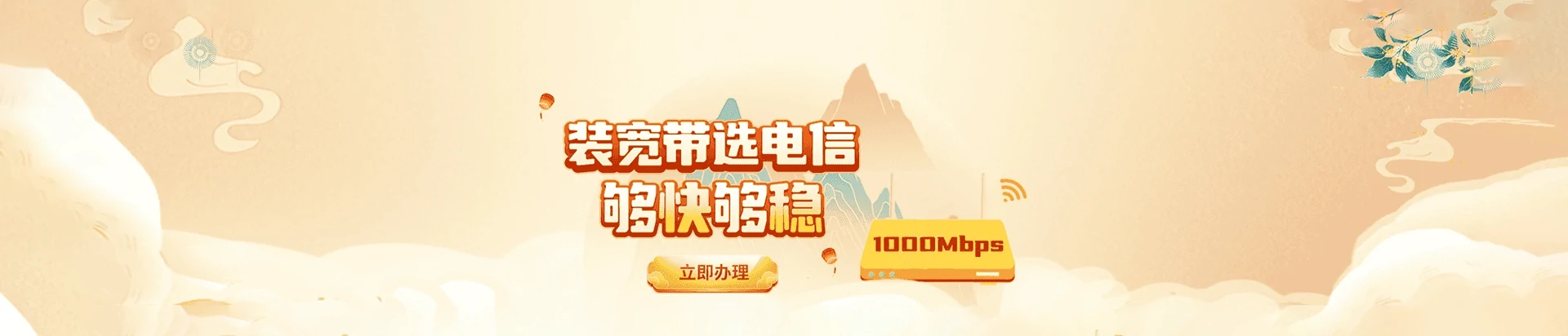 金秀瑶族自治县电信宽带