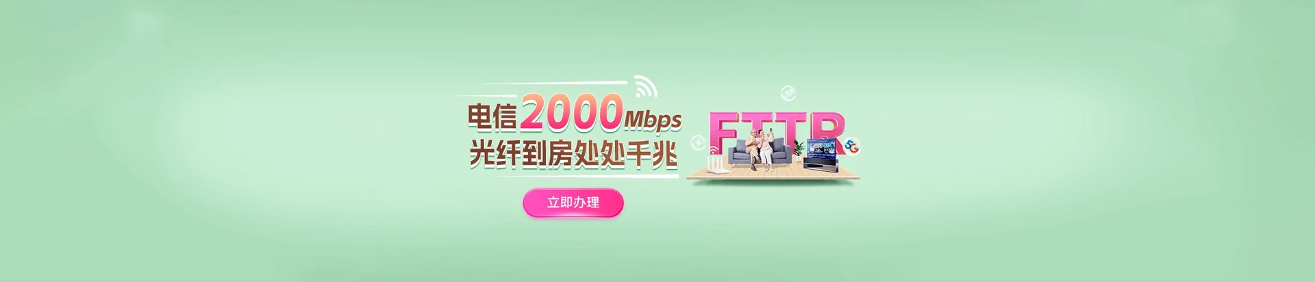 金秀瑶族自治县电信宽带