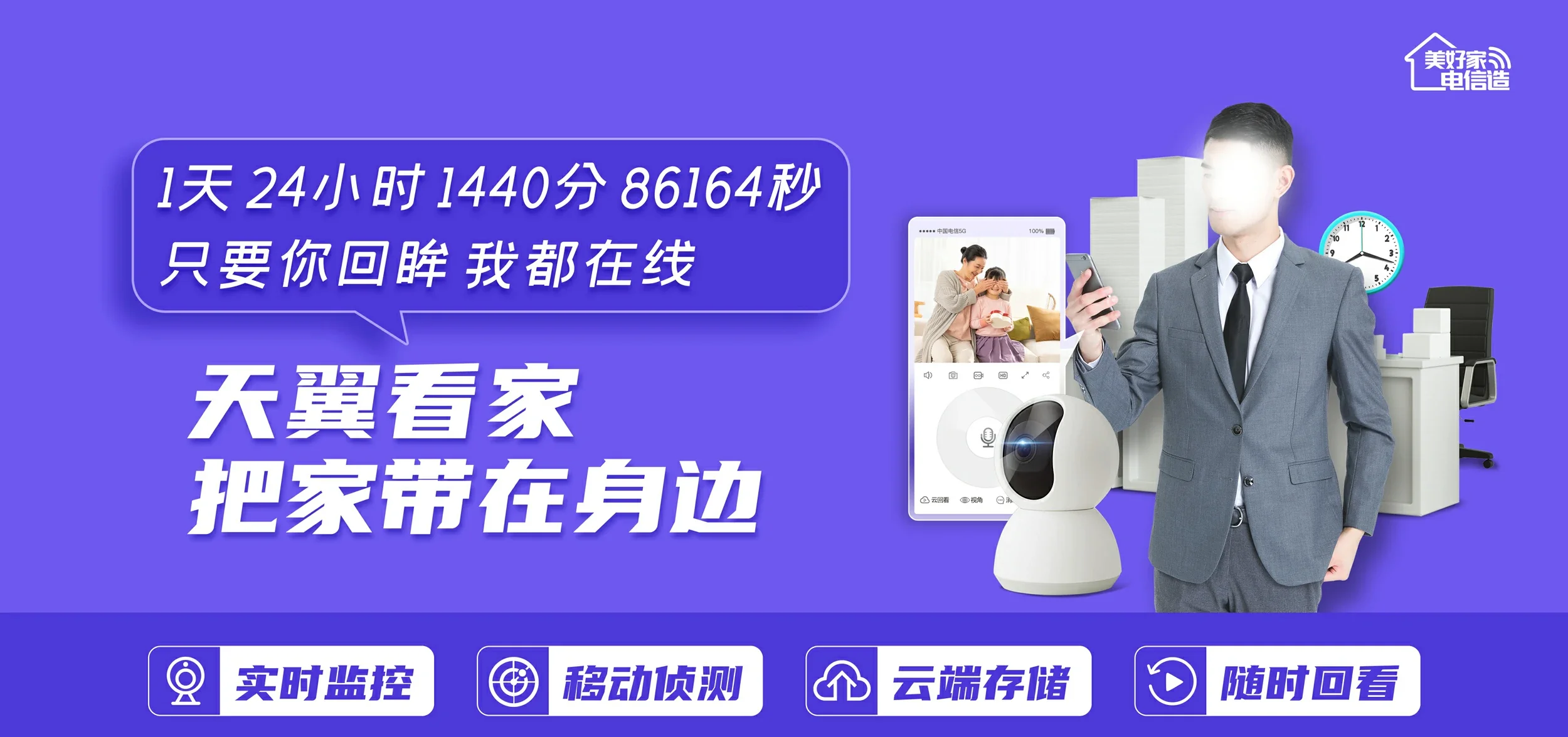 中国电信 金秀瑶族自治县电信宽带 宽带套餐