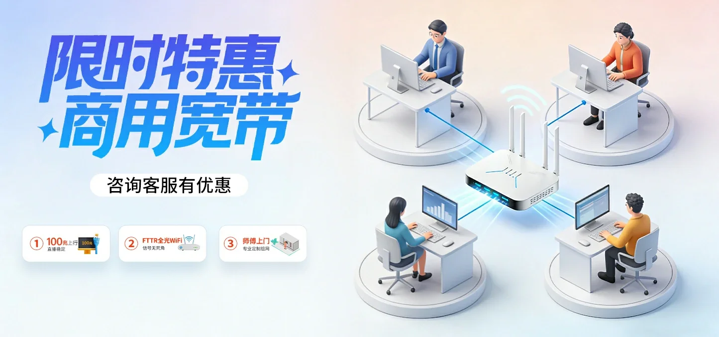 中国电信 金秀瑶族自治县电信宽带 宽带套餐